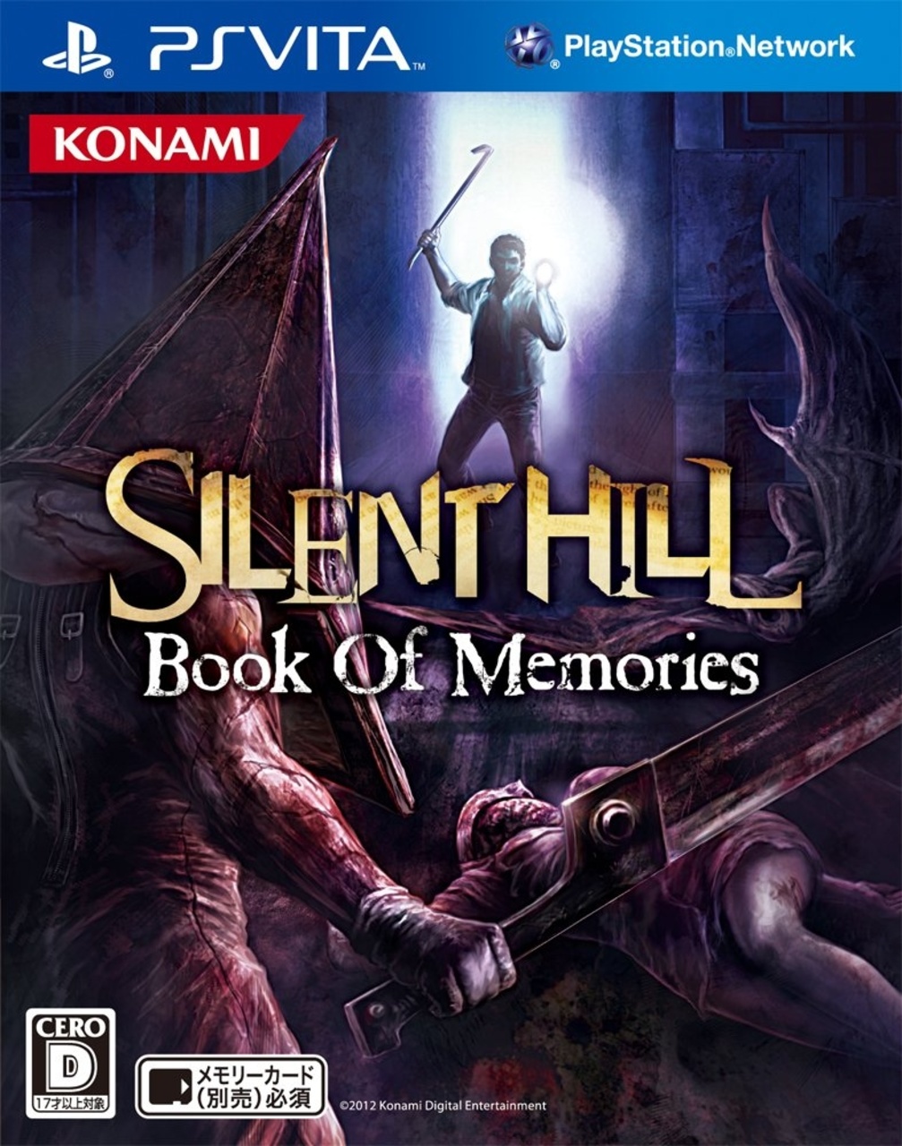download silent hill book of memories 2012