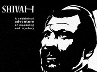 The Shivah (2006)