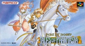 Tales of Phantasia (1995)