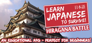 Learn Japanese To Survive! Hiragana Battle (2016)