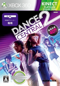 Dance Central 2 (2011)