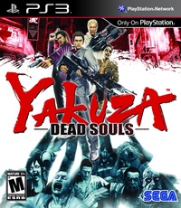 Yakuza: Dead Souls (2011)