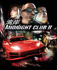 Midnight Club II (2003)