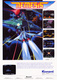 Nemesis (1985)