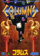 Columns (1990)