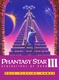 Phantasy Star III: Generations of Doom (1990)