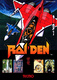 Raiden (1990)