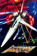 Axelay (1992)