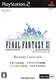 Final Fantasy XI (2002)