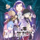 Re:ZERO – Starting Life in Another World: The Prophecy of the Throne (2021)
