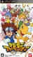 Digimon Adventure (2013)
