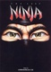 The Last Ninja (1987)