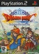 Dragon Quest: The Journey of the Cursed King (2004)
