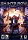 Saints Row IV (2013)