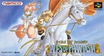 Tales of Phantasia (1995)