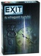 Exit 1. – Az elhagyatott kunyhó (2016)