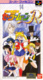 Bishoujo Senshi Sailor Moon R (1993)