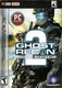 Tom Clancy's Ghost Recon Advanced Warfighter 2 (2007)