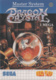 Dragon Crystal (1990)
